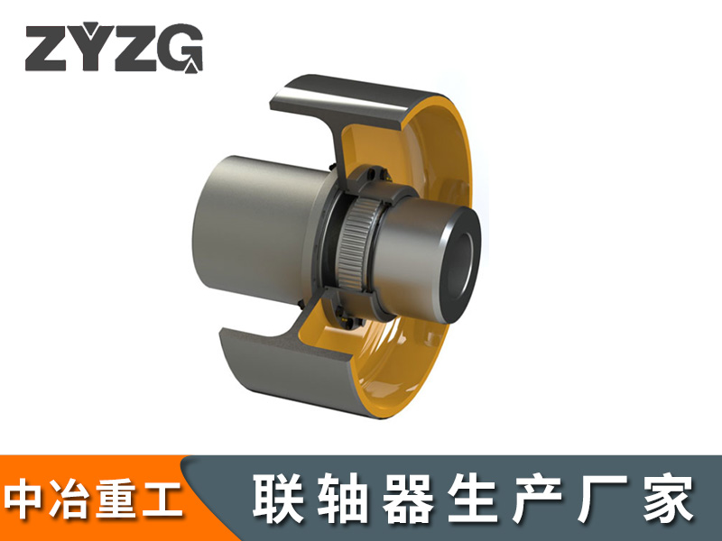NGCLZ型带动轮鼓形齿式联轴器
